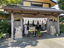 夏土用 夏土用