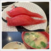 寿司