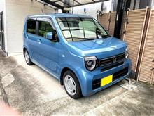 代車！