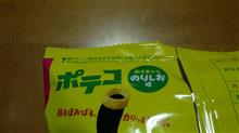 開けにくい場合はタテ方向にお開けください