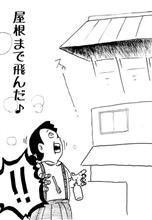 日本語