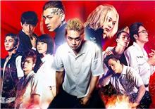 東京リベンジャーズ
