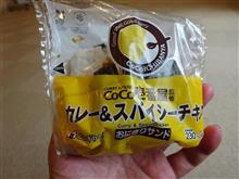 CoCo壱