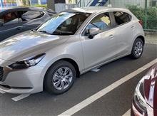 マツダ2 納車! マツダ2 納車!