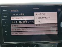 夏の機能としてはパーフェクト！