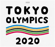 ついに開催!オリンピック!! ついに開催!オリンピック!!