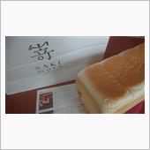 SAKIMOTO のパン