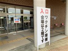 ワクチン接種