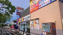 松屋のブラウンソースエッグハンバーグ定食！！