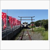 いわきから