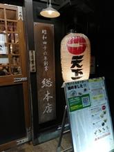 夜の京都