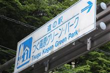踏み出す「一歩」 踏み出す「一歩」