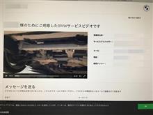 今更の、1年点検のおはなし - 動画は分かりやすい - 今更の、1年点検のおはなし - 動画は分かりやすい -