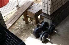 これからの体力増強と家での楽しみのために