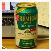Premium Malts  ...