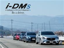 【Ranking】Be a driver.なオフミ2021第2戦終了時点