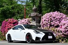 RC F PP12ヶ月点検とテールランプ不具合？