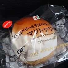 最近流行っているようなので