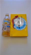 本日の鉄板