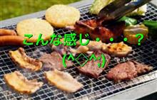久し振りのメンツで久し振りにBBQ⤴︎