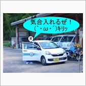 もう頑張るしかない！　o(_ ...