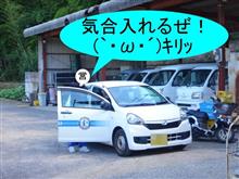 もう頑張るしかない！　o(_ _;o)