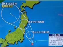 2021 台風8号 北日本へ ほぼ確定 20210727