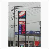 セルフでも１７０円に・・・。