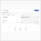 ラテン語への変換は？