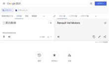 ラテン語への変換は? ラテン語への変換は?