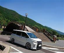橋&#215;VOXY　Part2