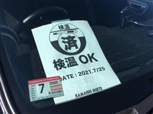 気になったクルマ①（Car-Maishi Meeteig ７月定例会より）