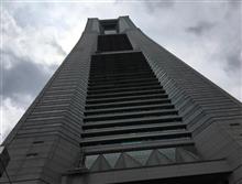 ランドマークタワー