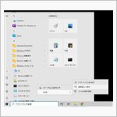 Win10 HomeでのAd ...