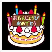 やべぇー