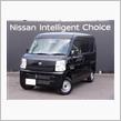 【DR17V】NV100 クリッパー・バン、納車前の小言