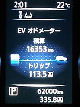 きり番ゲットしました　62,000km