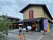浪々の旅　体力補給日