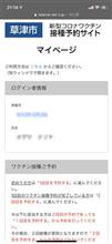 やけど・予約・土用の丑の日(*'▽') やけど・予約・土用の丑の日(*'▽')