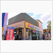 松屋のうな丼と笠岡ベイファー ...