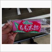 深夜徘徊日記（胎内出張編１週 ...