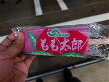 深夜徘徊日記（胎内出張編１週目）