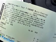 安藤正容Farewell Tour T-SQUARE Music Festival 安藤正容Farewell Tour T-SQUARE Music Festival