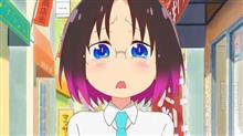 今日のアニメ（その３）