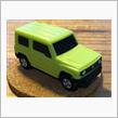 ハッピーセットのJimny