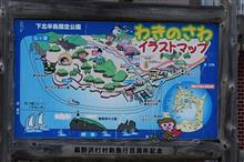 津軽の次は下北へ⑥ 青森県道175号九艘泊脇野沢線 (2021 .5) 津軽の次は下北へ⑥ 青森県道175号九艘泊脇野沢線 (2021 .5)