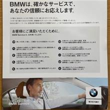 我が家のX2くんの車検は無事終了♫