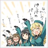 崩壊…