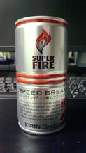 アーカイブ缶コーヒー№004　キリンSUPER FIREスピードブレイク