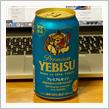 プレミアム ヱビス🍺 〜 プレミアムセゾン✨